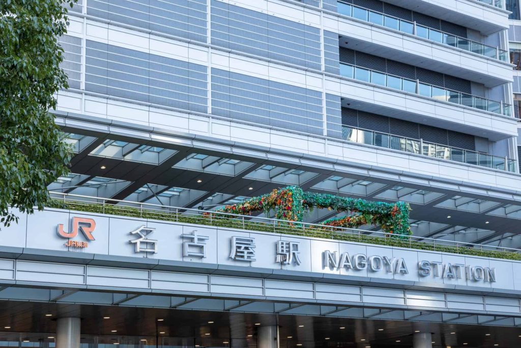名古屋