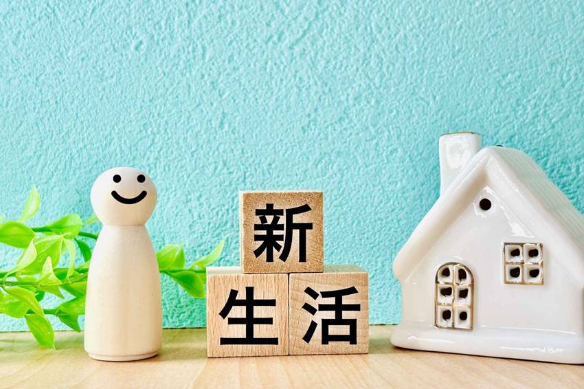 一人暮らしにかかる初期費用はいくら？家具・家電を安く揃えるコツも紹介