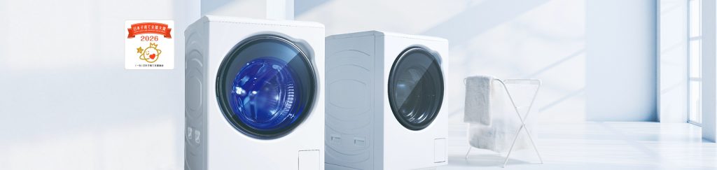AQUA洗濯機まっすぐドラム