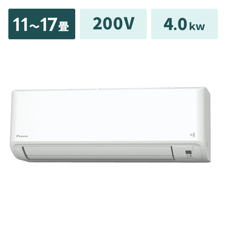 エアコン【2.8kw】8～12畳｜家具家電のファストレンタル[名古屋から