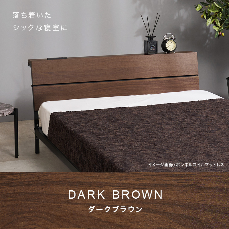 新品】マットレス付シングルベッド【ポケットコイル】※2口コンセント