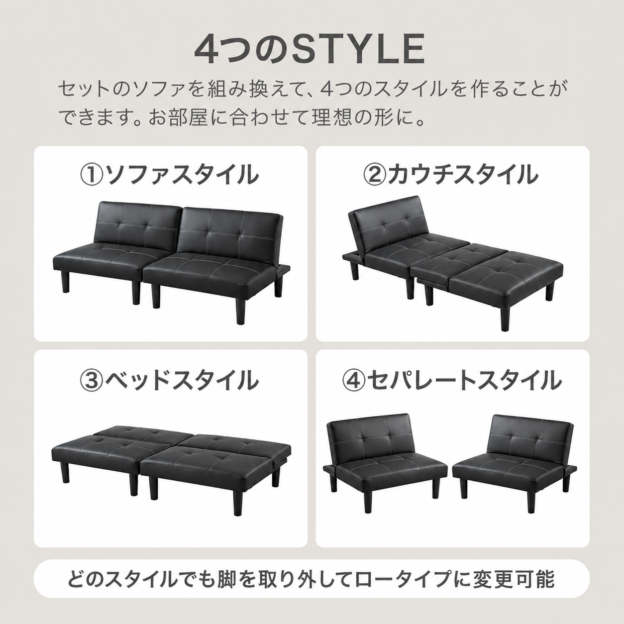 新品】4WAYソファベッド ※リクライニング付き｜家具家電のファスト