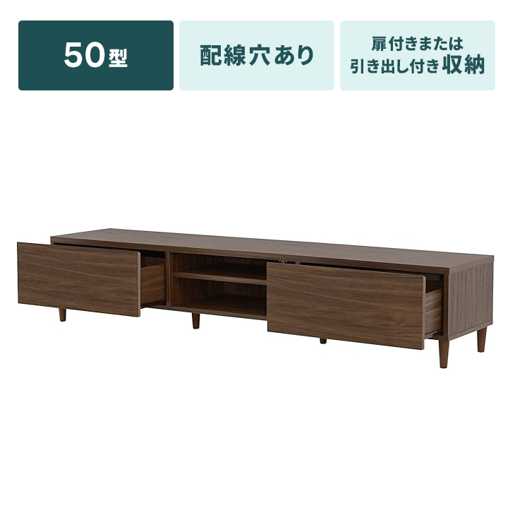テレビボード 50型テレビ 50インチ テレビ台 ネット 公式 家具