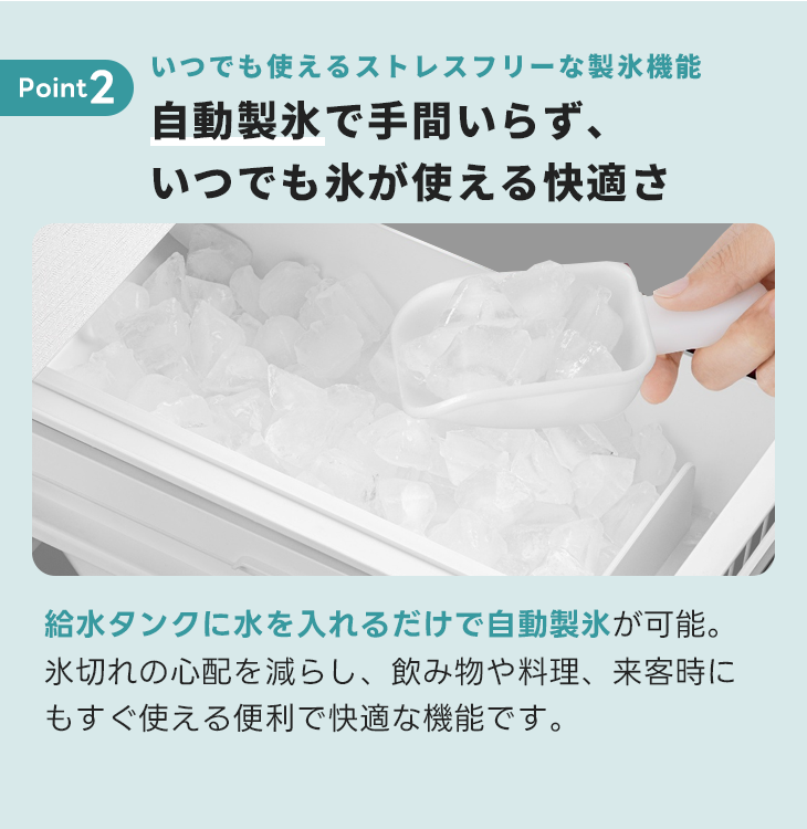 冷蔵庫 3人～向け大【400～449L】4ドア 自動製氷機能あり｜家具家電の 