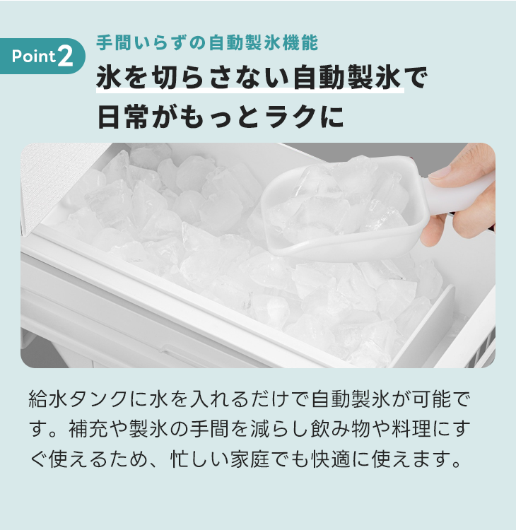 冷蔵庫 3人～向け小【350～399L】3ドア 自動製氷機能あり｜家具家電の 