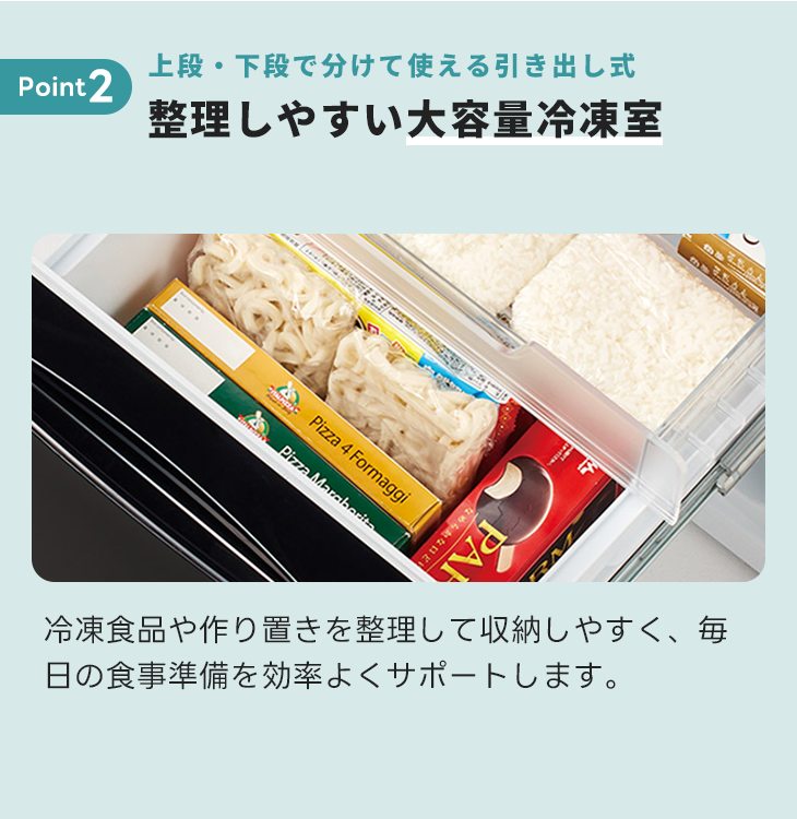冷蔵庫 1人向け大 三菱【168L】2ドア｜家具家電のファストレンタル