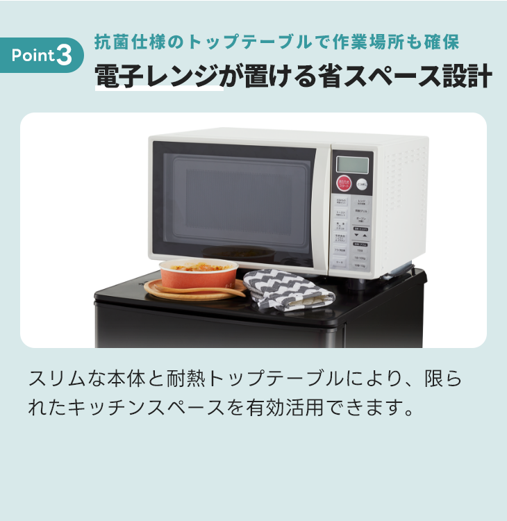 冷蔵庫 1人向け大 三菱【168L】2ドア｜家具家電のファストレンタル