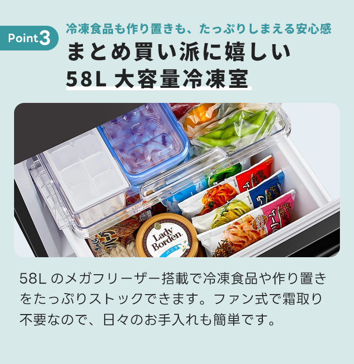 冷蔵庫 1人向け小 シャープ【152L】2ドア｜家具家電のファストレンタル