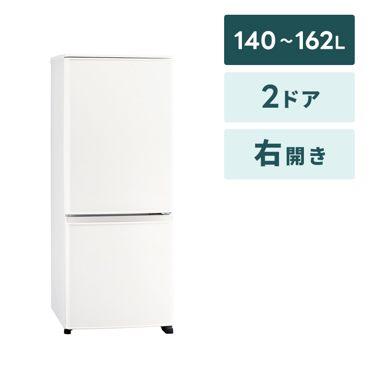 冷蔵庫のレンタル一覧｜家具家電のファストレンタル[名古屋から愛知