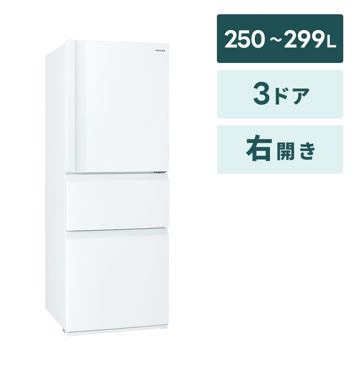 冷蔵庫のレンタル一覧｜家具家電のファストレンタル[名古屋から愛知