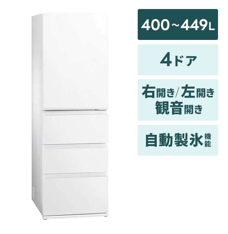 508 関東配送　大型冷蔵庫　右開き　美品　自動製氷機付　半年保証　イチオシ! 508 関東配送 大型冷蔵庫 右開き 美品 自動製氷機付 半年保証 イチオシ
