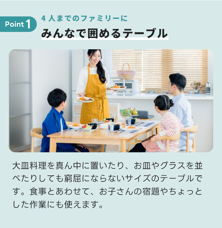 ダイニング5点セット｜家具家電のファストレンタル[名古屋から愛知