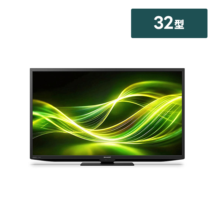 液晶テレビ 1人向け小【32型】｜家具家電のファストレンタル[名古屋 