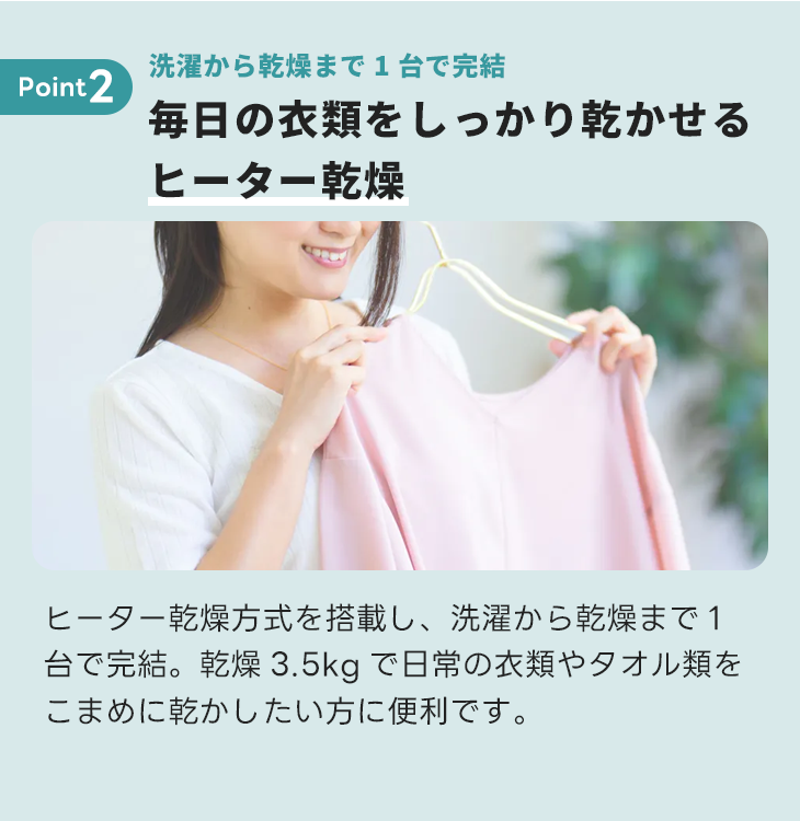 ドラム式洗濯乾燥機 シャープ【洗濯7kg／乾燥3.5kg】｜家具家電の