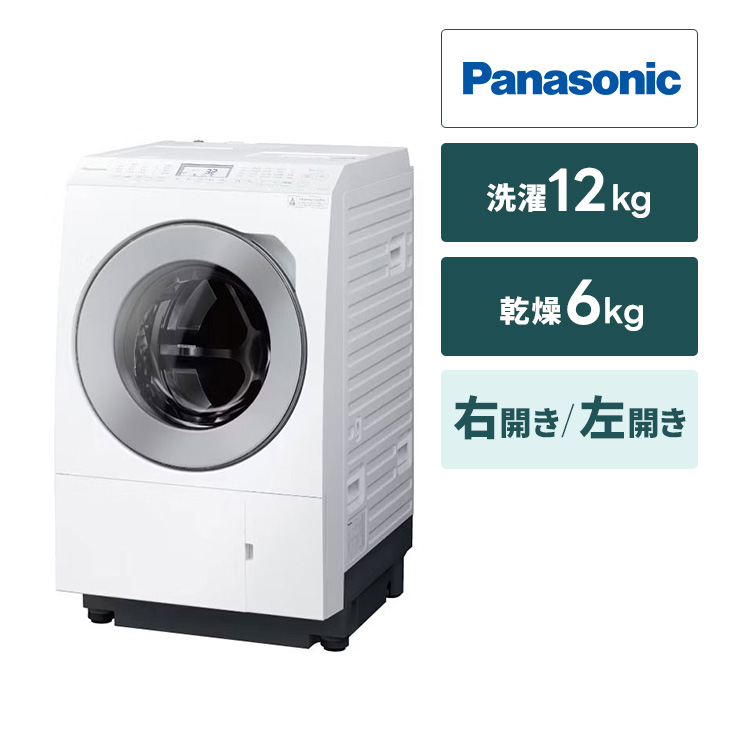 ドラム式洗濯乾燥機 パナソニック【洗濯12kg／乾燥6kg】｜家具家電の