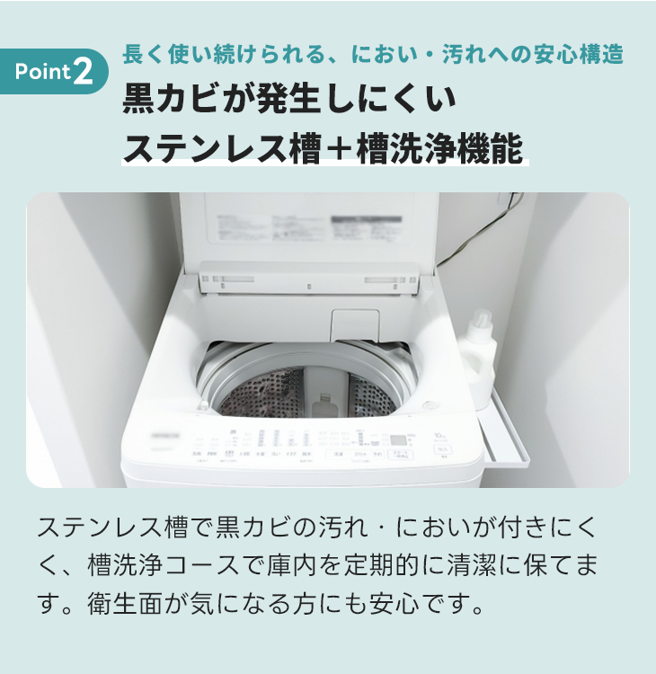 全自動洗濯機 ヤマダオリジナル【5.5㎏】｜家具家電のファストレンタル