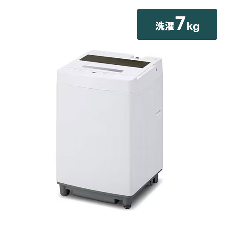 全自動洗濯機 1～2人向け大【7㎏】｜家具家電のファストレンタル