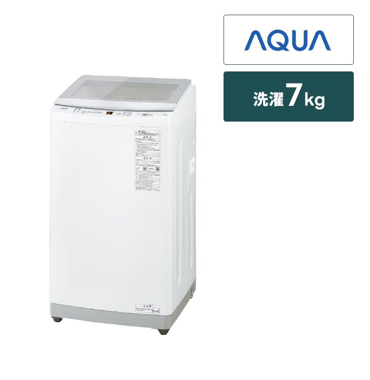 名古屋市内無料配送99★東芝 2019年製 7kg洗濯機 全自動洗濯機 AQUA【7㎏】｜家具家電のファストレンタル[名古屋から