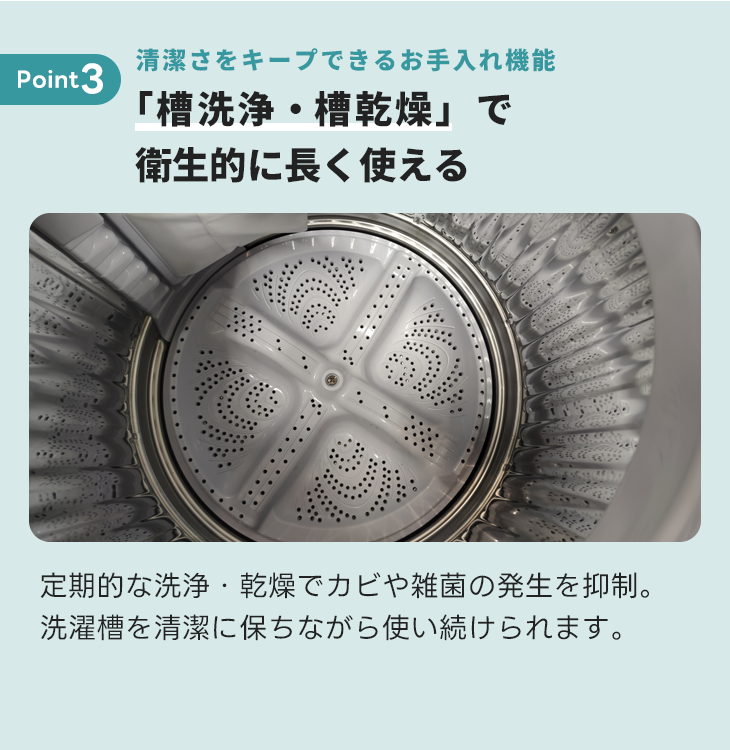 全自動洗濯機 ハイセンス【5.5㎏】｜家具家電のファストレンタル