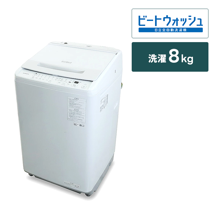 ハイアール2022年製4.5㎏全自動洗濯機 超美品 送料無料 全自動洗濯機 ハイアール【4.5㎏】｜家具家電のファストレンタル
