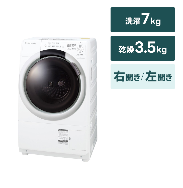 リサイクルショップどりーむ鹿大前店 No4491 洗濯機 2020年式 1人暮らしのド定番！！高年式の4.5kg 札幌市東区のリサイクルショップ快適生活館 / 洗濯機