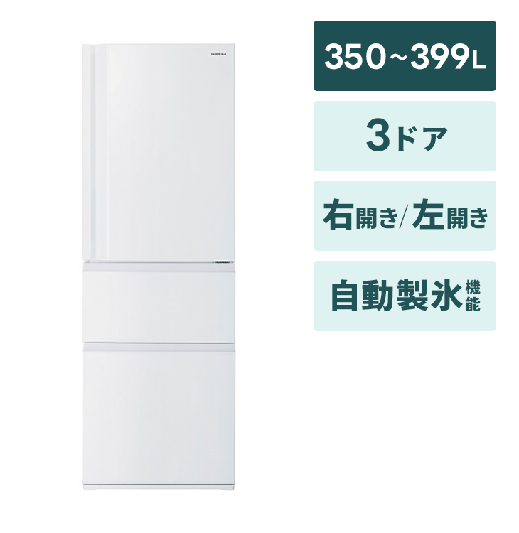D094 送料設置無料   SHARP　自動製氷機能付き　大型冷蔵庫　350L SHARP｜シャープ 冷蔵庫 [自動製氷機能:有] 通販 | ビックカメラ.com