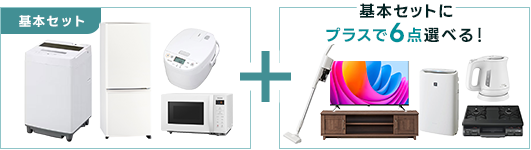 冷蔵庫 2～3人向け大【300～349L】3ドア 自動製氷機能あり｜家具家電の