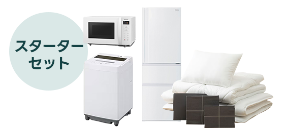 冷蔵庫 2～3人向け大【300～349L】3ドア 自動製氷機能あり｜家具家電の