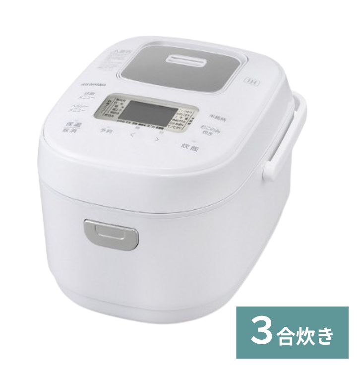 マイコン炊飯器【3合】