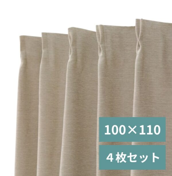 カーテン・レースセット【100×110cm丈・各2枚】