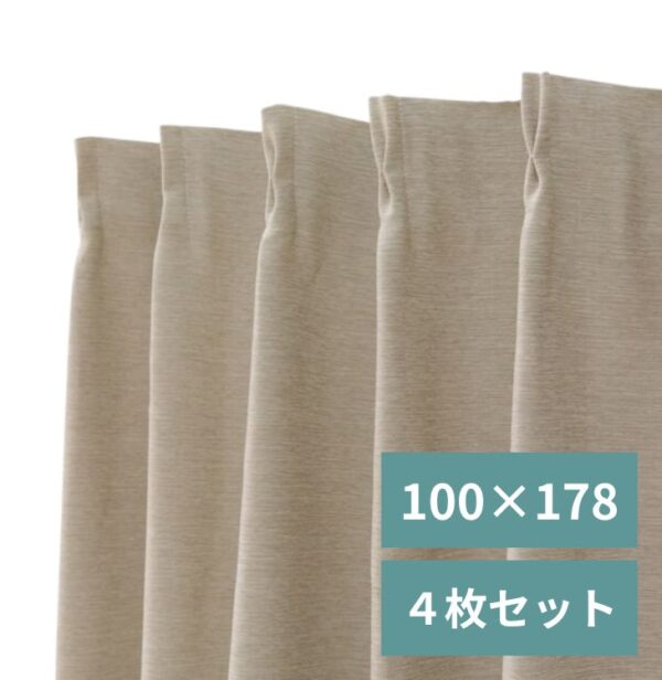 カーテン・レースセット【100×178cm丈・各2枚】