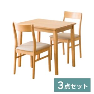 ダイニング3点セット