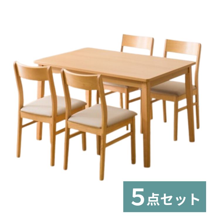 ダイニング5点セット