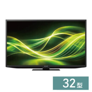 液晶テレビ【32型】