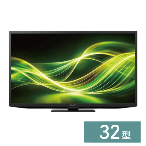 液晶テレビ【32型】