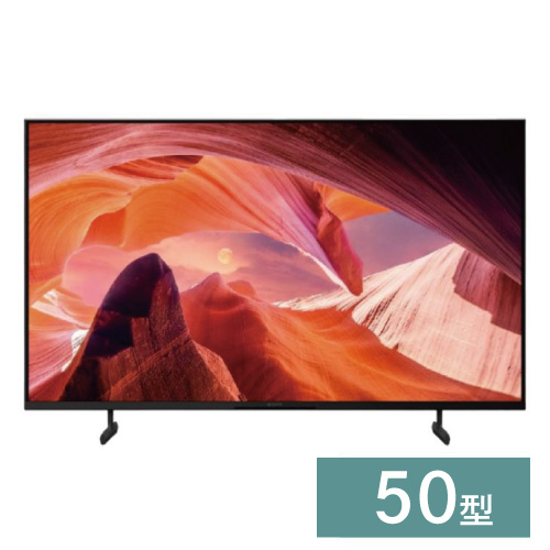液晶テレビ【50型】