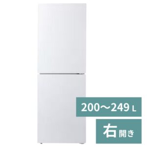 冷蔵庫（1～2人）【200～249L】【2ドア右開き】