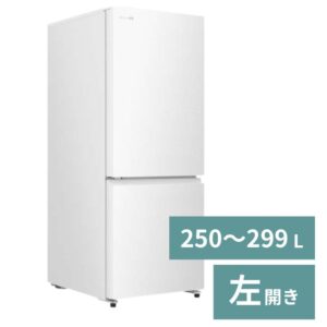冷蔵庫（2～3人）【250～299L】【2ドア左開き】