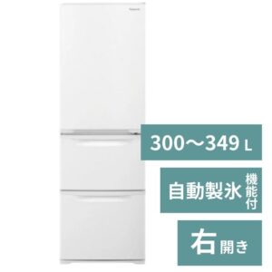 冷蔵庫（2～3人）【300～349L】自動製氷機能付【3ドア右開き】