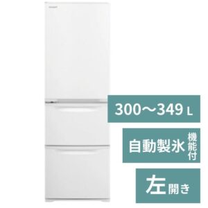 冷蔵庫（2～3人）【300～349L】自動製氷機能付【3ドア左開き】