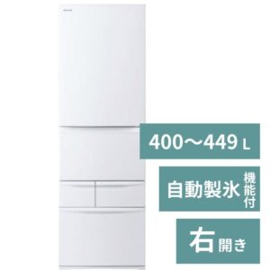 冷蔵庫（3～5人）【400～449L】自動製氷機能付【3ドア以上右開き】