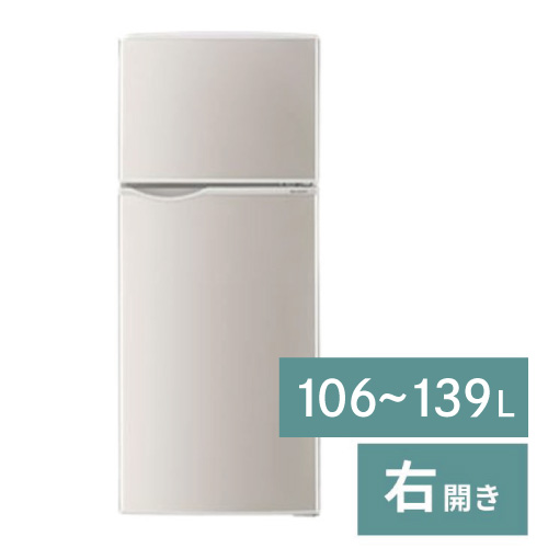 冷蔵庫（1人）【106～139L】霜取り機能なし【右開き】
