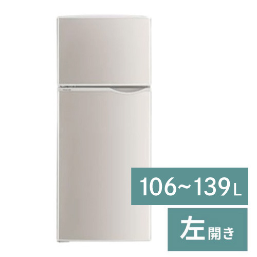 冷蔵庫（1人）【106～139L】霜取り機能なし【左開き】