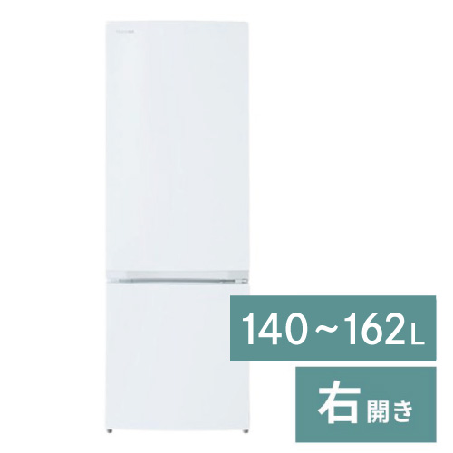 冷蔵庫（1人）【140～162L】霜取り機能あり【右開き】