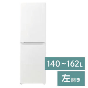 冷蔵庫（1人）【140～162L】霜取り機能あり【左開き】