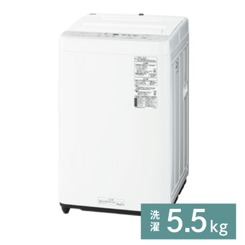 洗濯機【5～5.5㎏】