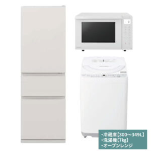 ファミリー家電3点セット