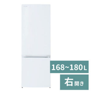 冷蔵庫（1人）【168～180L】【右開き】