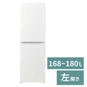 冷蔵庫（1人）【168～180L】【左開き】