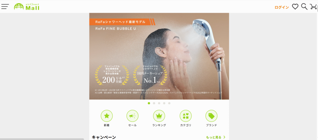 エアクロモール